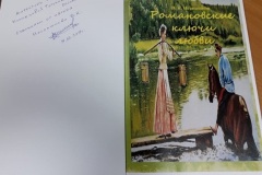 img-20190916-wa0022