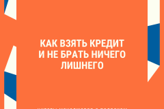 Пост в Инстаграм с цитатой о жизни с геометрическим оранжево-синим рисунком
