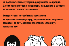 Пост в Инстаграм с цитатой о жизни с геометрическим оранжево-синим рисунком