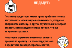 Пост в Инстаграм с цитатой о жизни с геометрическим оранжево-синим рисунком