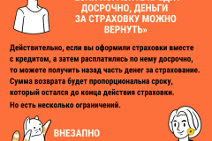 Пост в Инстаграм с цитатой о жизни с геометрическим оранжево-синим рисунком