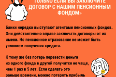 Пост в Инстаграм с цитатой о жизни с геометрическим оранжево-синим рисунком
