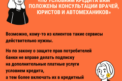 Пост в Инстаграм с цитатой о жизни с геометрическим оранжево-синим рисунком