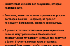Пост в Инстаграм с цитатой о жизни с геометрическим оранжево-синим рисунком
