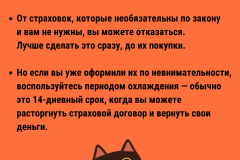 Пост в Инстаграм с цитатой о жизни с геометрическим оранжево-синим рисунком