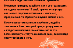 Пост в Инстаграм с цитатой о жизни с геометрическим оранжево-синим рисунком