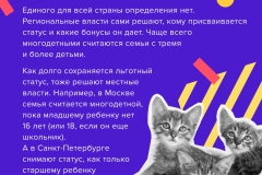 Марафон Семейный бюджет2-1