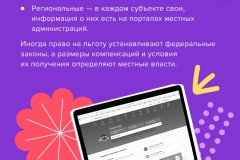 Марафон Семейный бюджет2-1