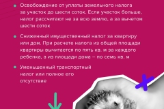 Марафон Семейный бюджет2-1