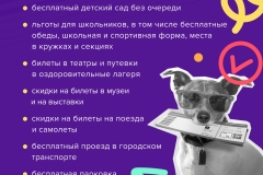 Марафон Семейный бюджет2-1