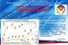 slide_01