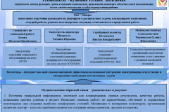 slide_02