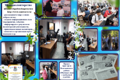 slide_11