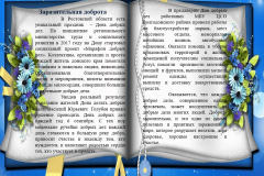 slide_02