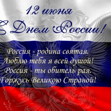 Моя малая Родина