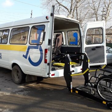 Социальная услуга специализированным автотранспортом