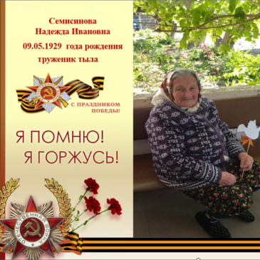 С Днём Победы!!!