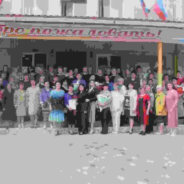 Забота от чистого сердца