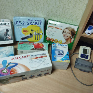 Кабинет здоровья