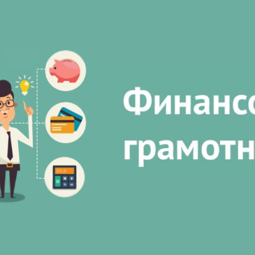 Как не попасться мошенникам?