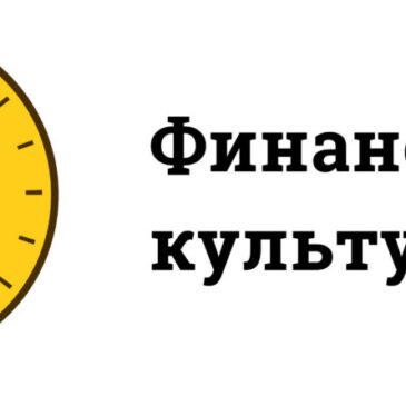 Бездумно берешь кредиты? Рискуешь оказаться в долговой яме!