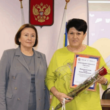 День Добровольца — награждение лучших волонтеров