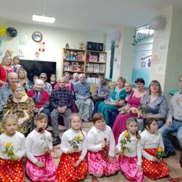 Мы дарим Вам тепло души