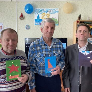С Днем защитника Отечества!
