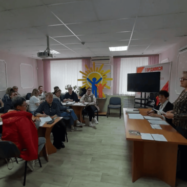 В Центре социального обслуживания проведены собрания социальных работников